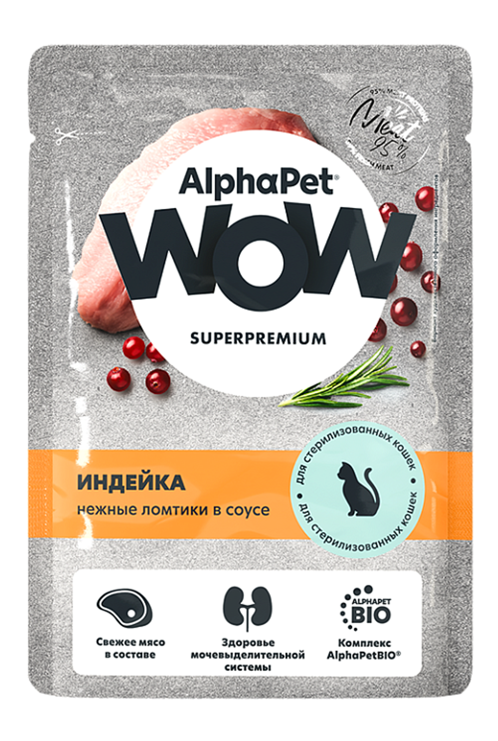Консервы AlphaPet WOW Superpremium для стерилизованных кошек с индейкой, ломтики в соусе, пауч - 85 гр