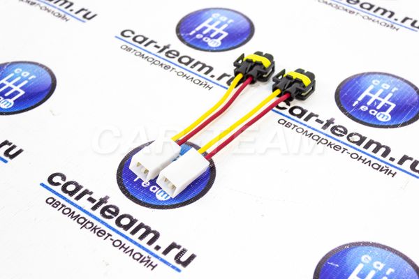 Разъемы под лампы Н11 на автомобили Лада (2шт)