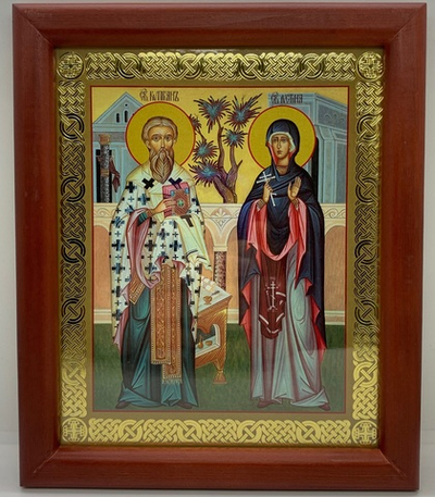 Киприан и Иустина