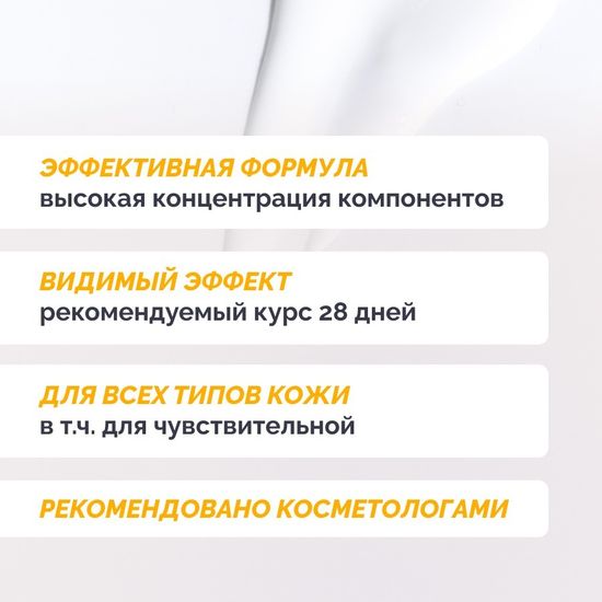 Сыворотка с витамином С мицеллярная Prime Peptide