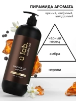 Гель для душа женский, парфюмированный Black pepper, 1000 мл