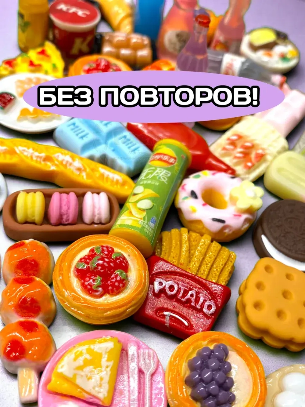 Игрушки фигурки сюрприз в яйце игровой автомат еда 10 шт