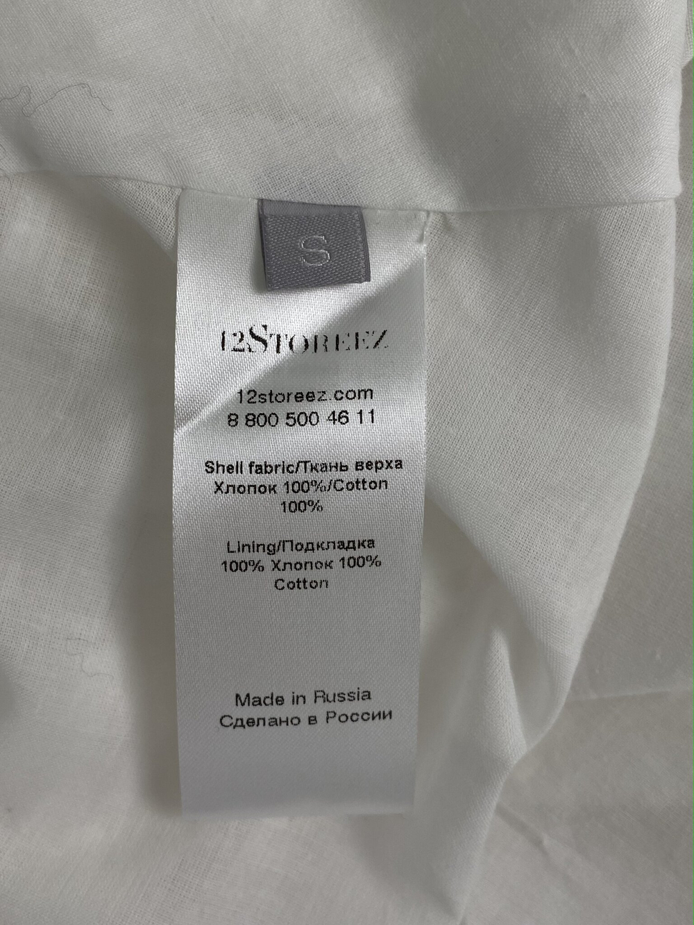 Платье 12 storeez