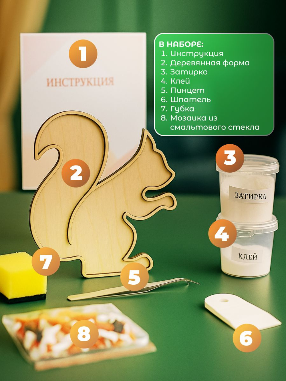 Набор для творчества мозаика стеклянная Розовый Кот 18 см.