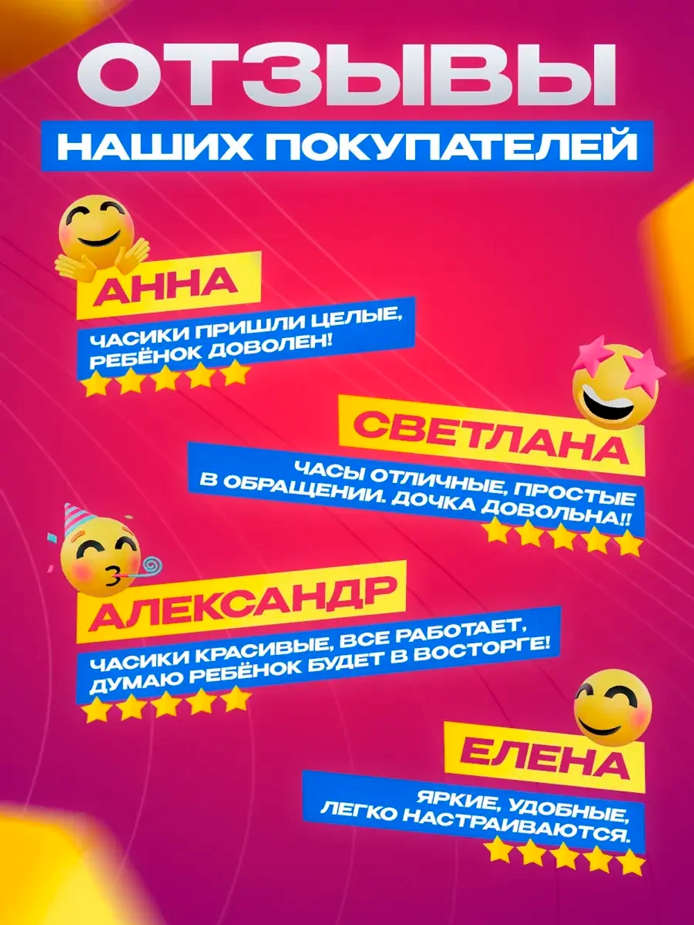 Часы наручные
