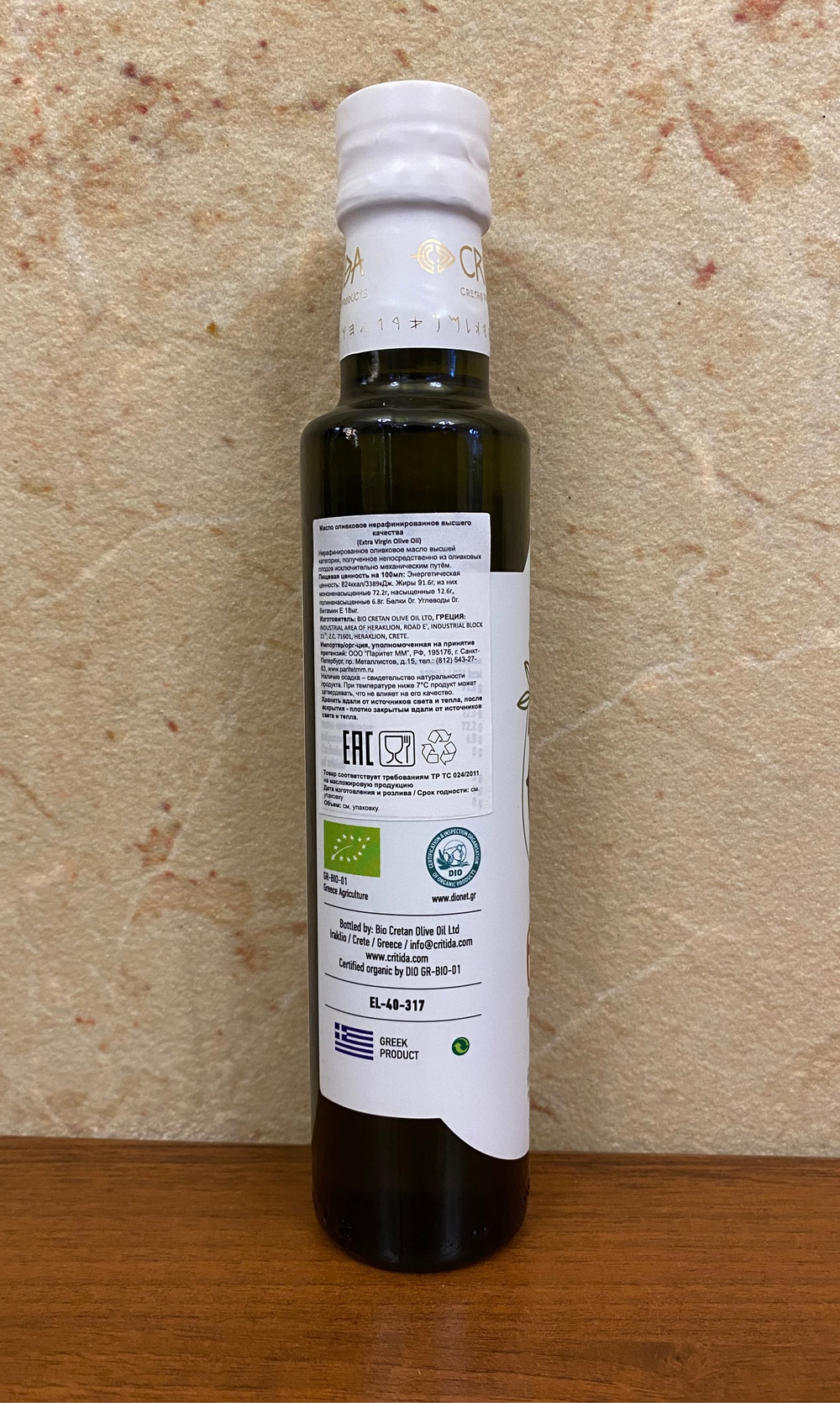 Оливковое масло для детей Critida, ст/б, Греция