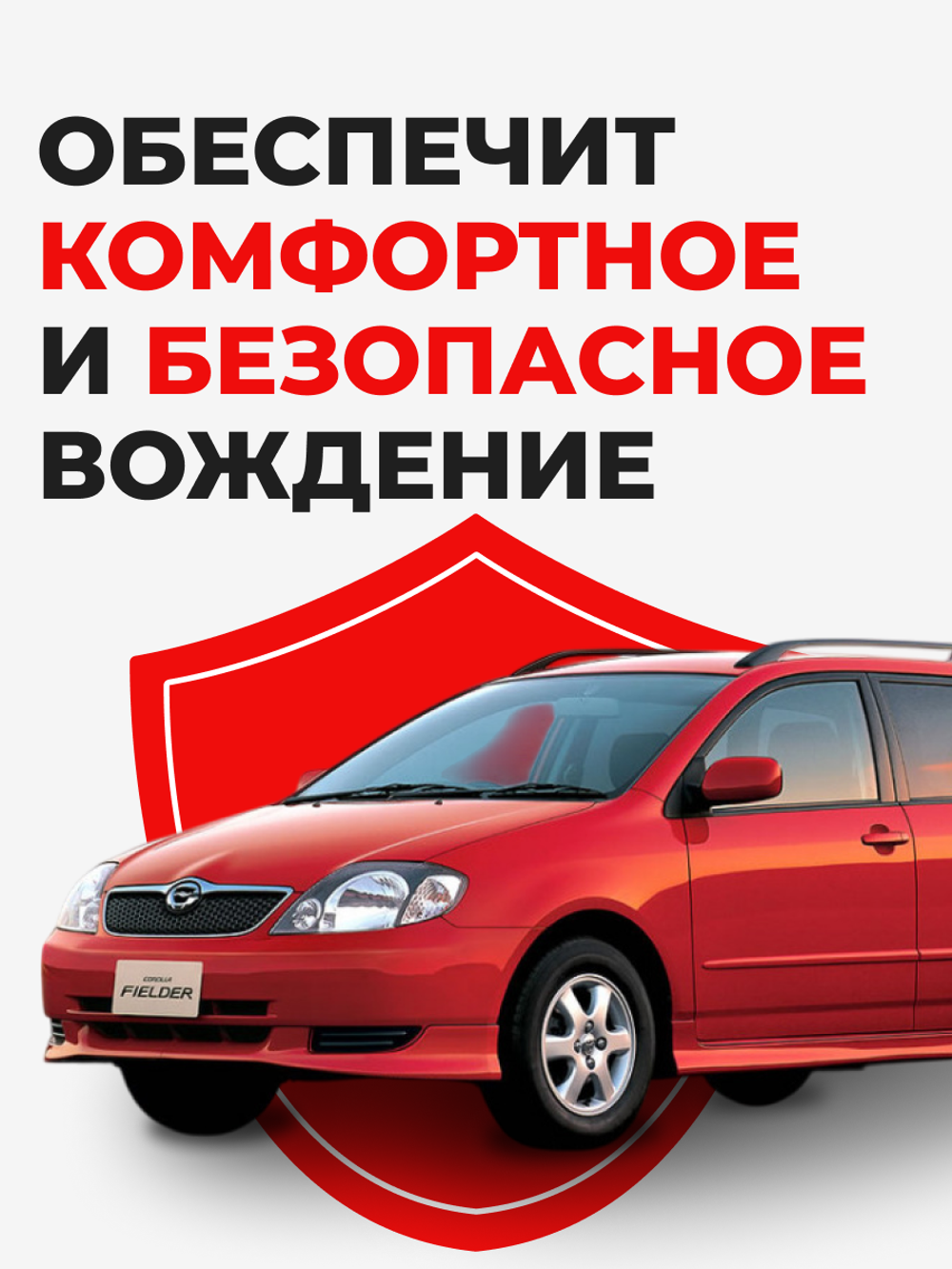 Ремкомплект рулевой рейки для ЭУР Toyota COROLLA FIELDER (I) [Кузов: ZZE 122] (08.2000-09.2006) (R-3)