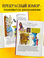 Динозавры-детективы. Тайна исчезнувшей головы