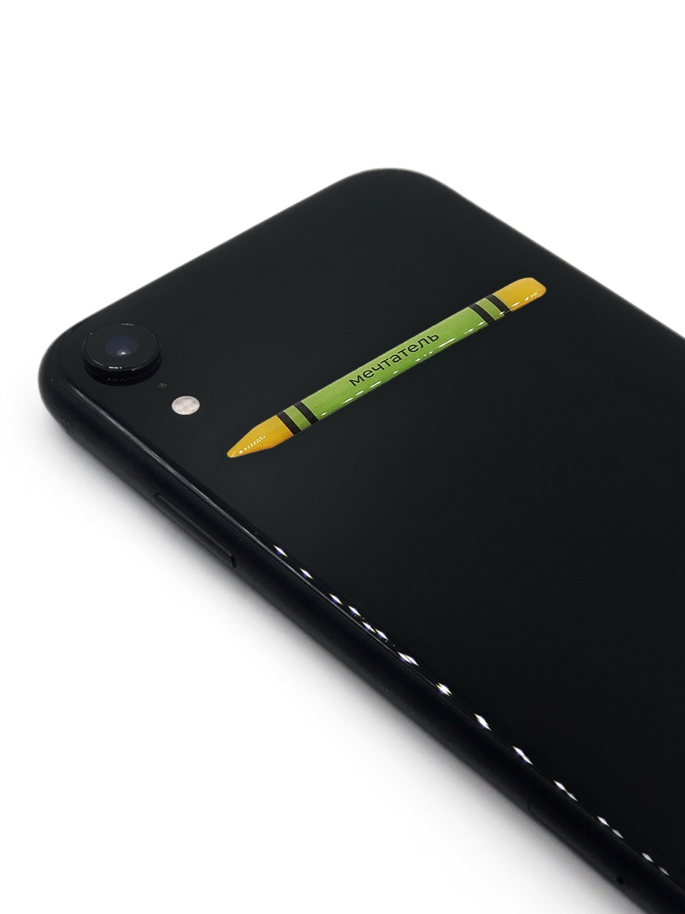 Стикер объемный Мелок. Мечтатель