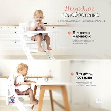 Растущий стул "ПАВЛИН", серый с дополнительными элементами