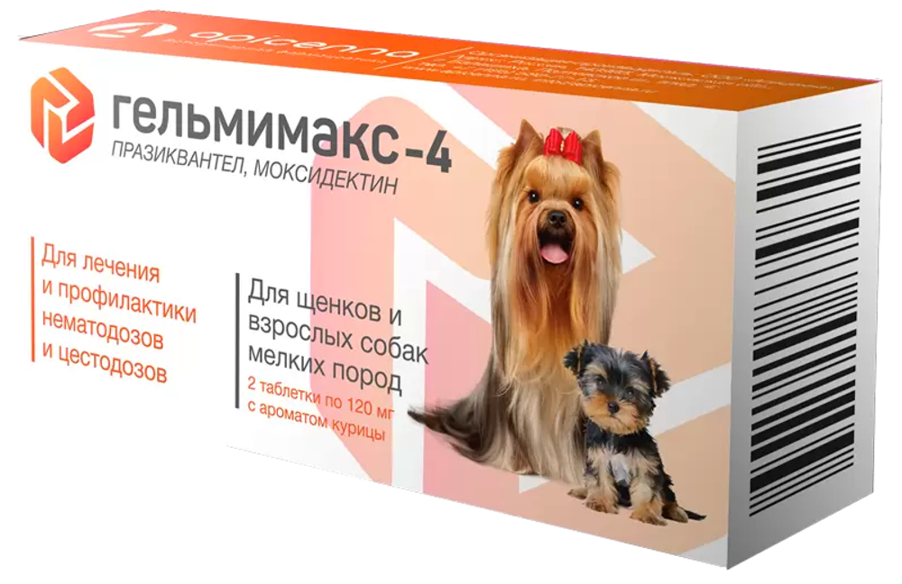 Apicena Гельмимакс-4 таблетки антигельминтик для кошек и котят