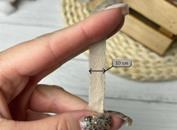 Киперка ХБ 10мм капучино