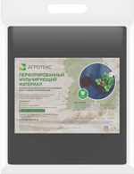 Агротекс пакет 60г/м 1,6х10м перфорированный чёрный защита плодов