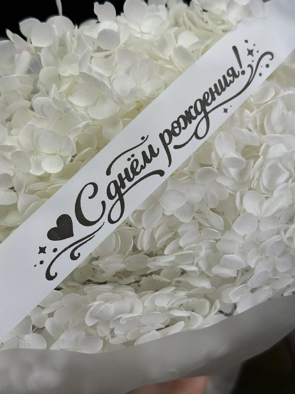 Ленты с логотип .