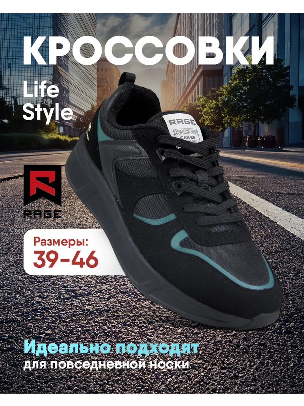 Кроссовки мужские с подошвой EVA