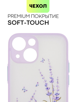 Чехол BROSCORP для Apple iPhone 13 mini оптом (арт. IP13MINI-ST-TPU-PURPLE-PRINT)