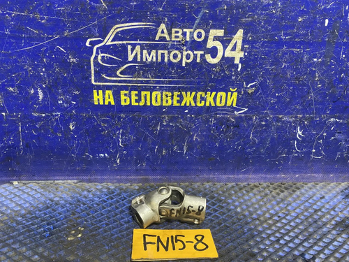 Карданчик рулевой NISSAN PULSAR 1998