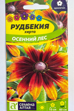 Рудбекия хирта Осенний Лес 0,2 г СМЦ-570