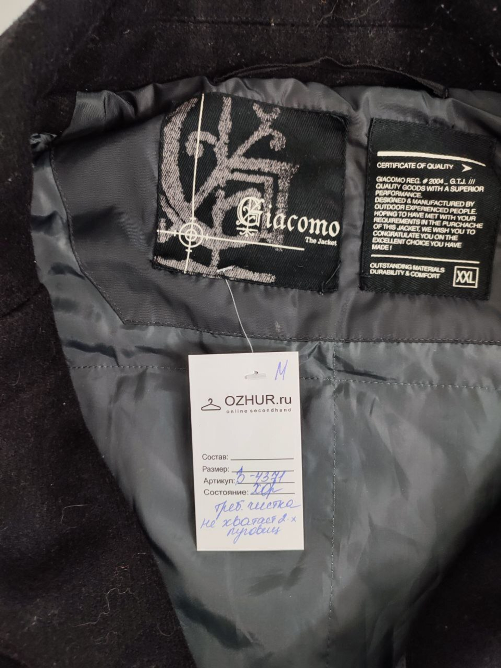 Пальто Giacomo базовое 52-54 размер