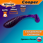 Силиконовая приманка COOPER 2,0"(10шт) 50мм, цвет 007