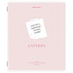 Тетрадь предметная CREATIVE 48 л., обложка картон, АЛГЕБРА, клетка, подсказ, BRAUBERG, 405109