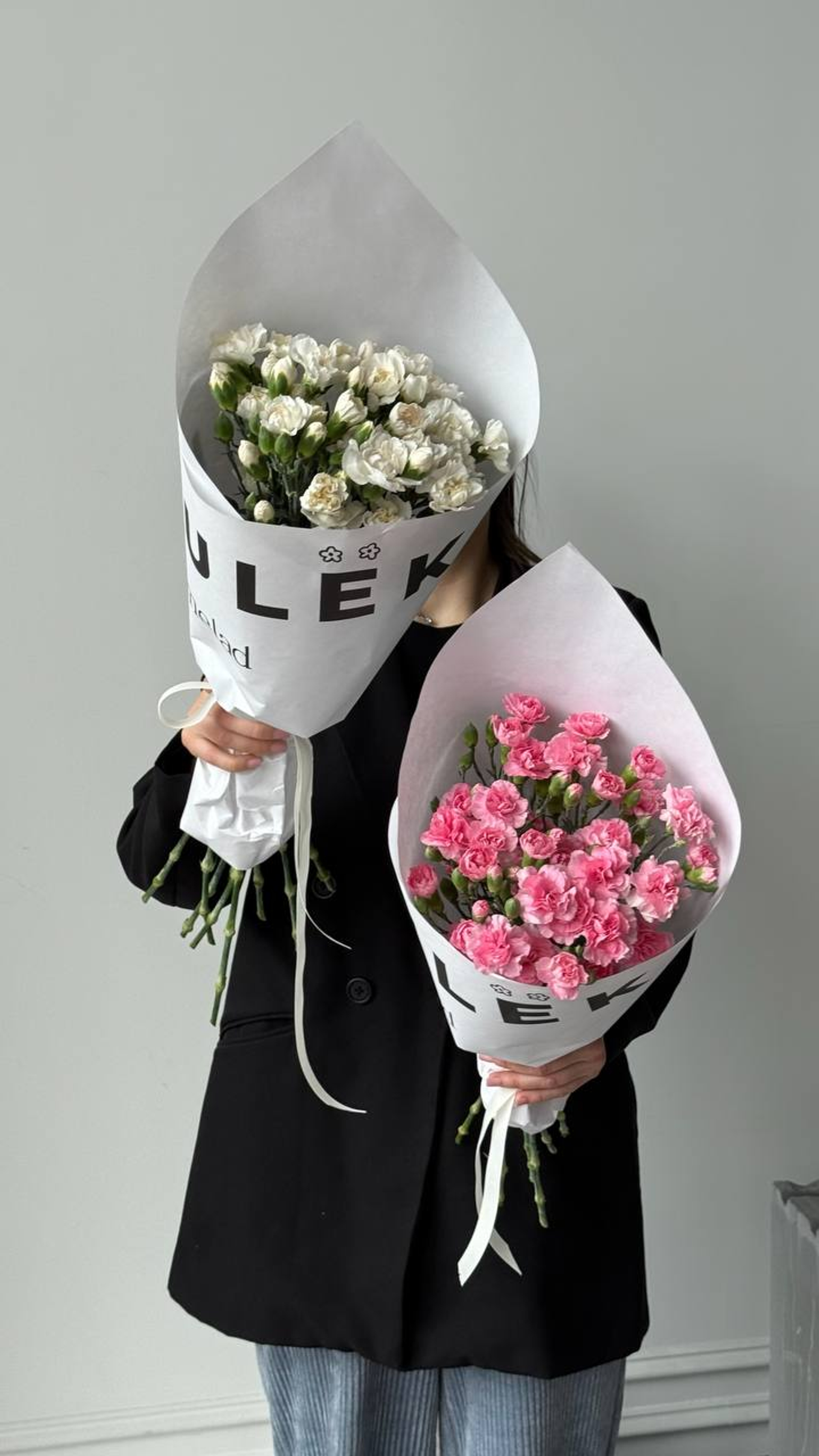 трендовый кулек