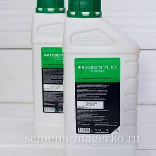 Фунгицид ФИТОВЕРМ 0,2 %, 1 л/ФармБиоМед