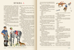 Архив Мурзилки том 2 книга 2 (1965-1974)