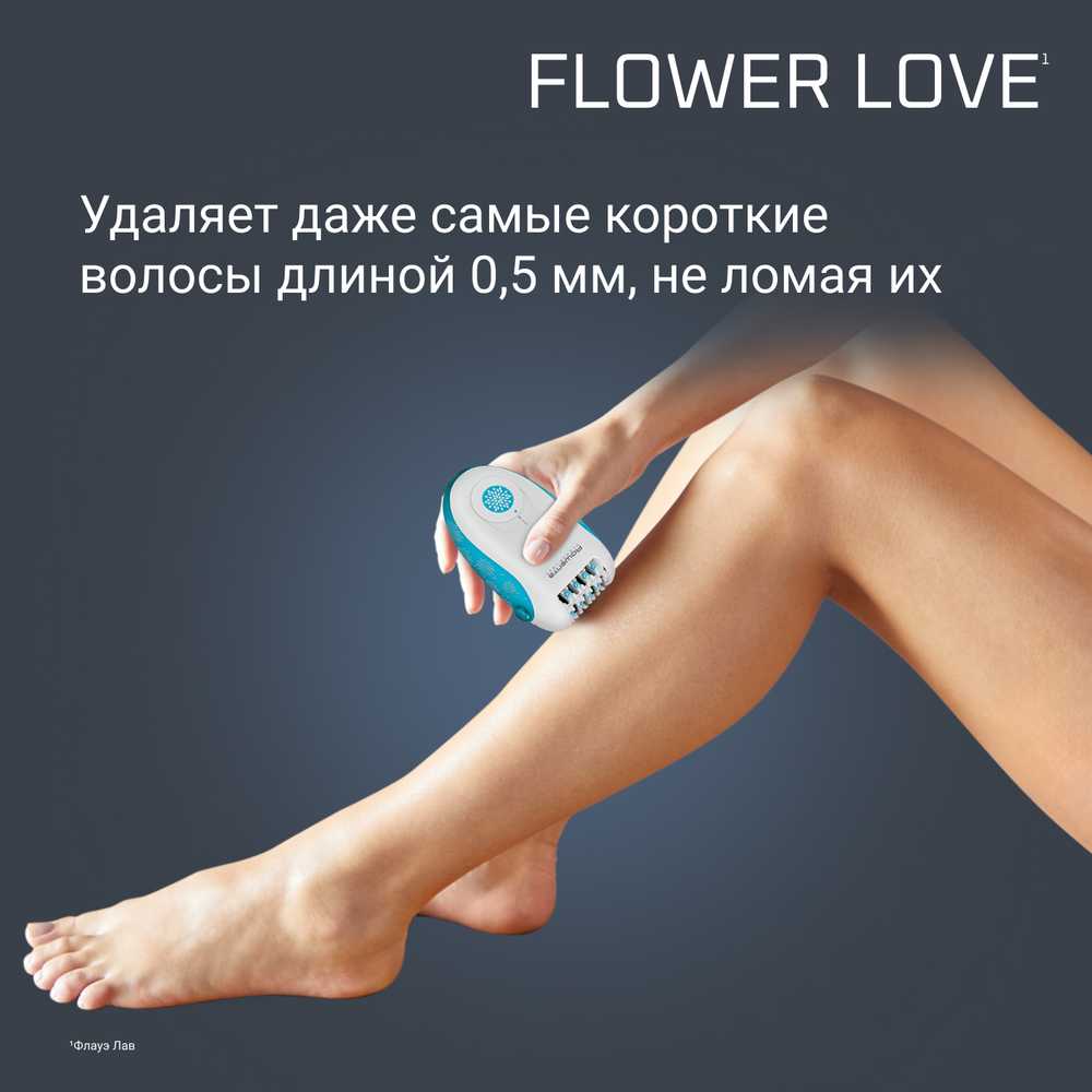 Эпилятор Rowenta Flower Love EP2851F1