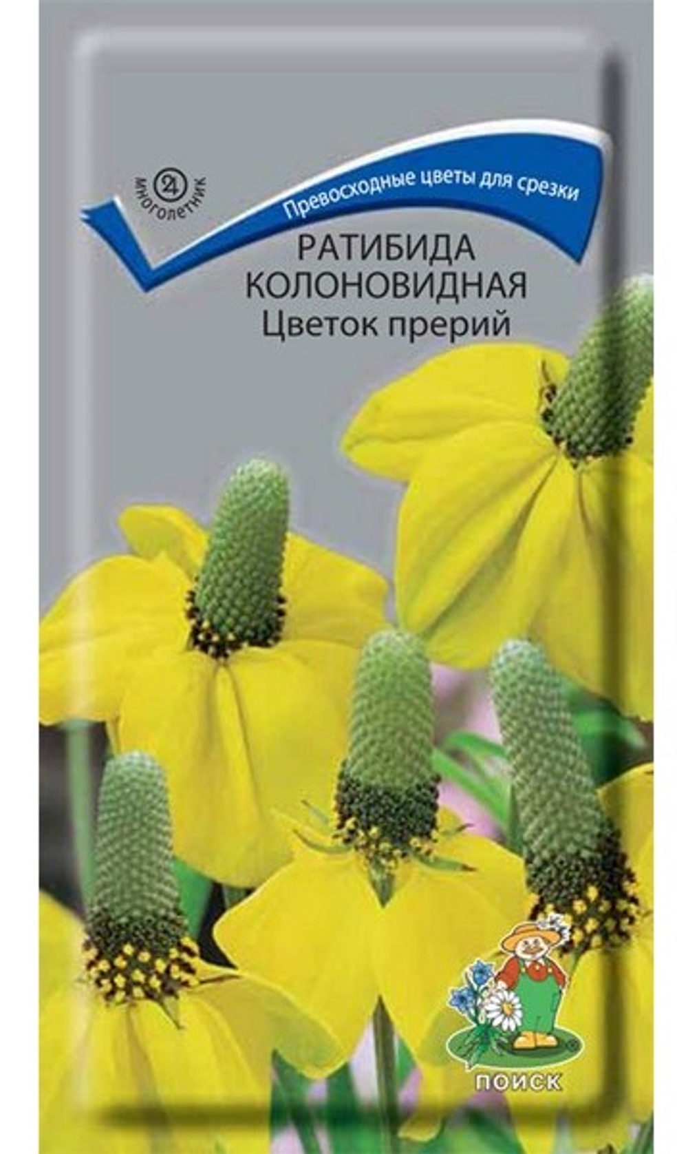 Ратибида колоновидная Цветок прерий 0,1гр /Поиск