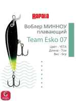 Воблер Team Esko 07, 7см, 6гр, цвет YETA