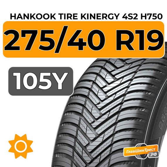 Hankook Tire Kinergy 4S2 H750 275/40 R19 105Y XL