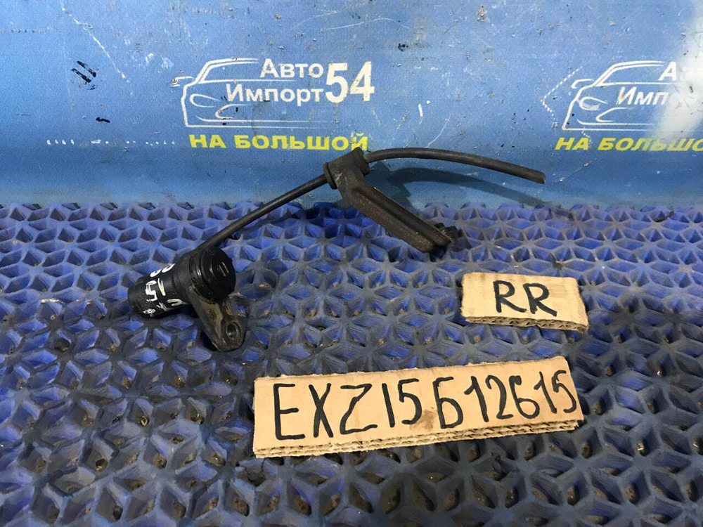 Датчик ABS задний правый TOYOTA RAUM 1997-2003