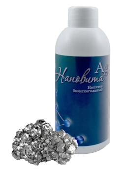 Нановита Ag-15