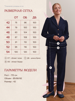 Брюки классические вельветовые