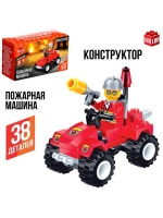 Конструктор «Пожарная машина», 38 деталей