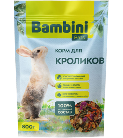 Bambini Pets для кроликов, 800гр.