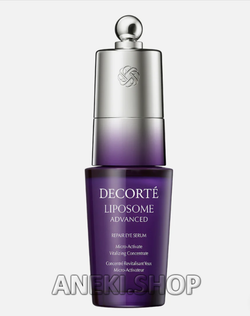 Сыворотка для кожи вокруг глаз 20 мл Liposome Advanced Repair Eye Serum Cosme decorte