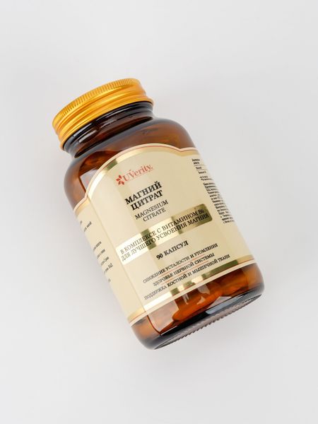 Приехала новая партия цитрата магния - теперь в новом дизайне! Приехала новая партия цитрата магния - теперь в новом дизайне!