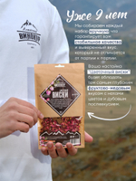 "Виски цветочный": набор специй для настойки