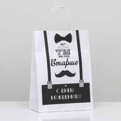 Пакет подарочный «Вот и стал ты на год старше», 24 х 10,5 х 32 см, 1 шт