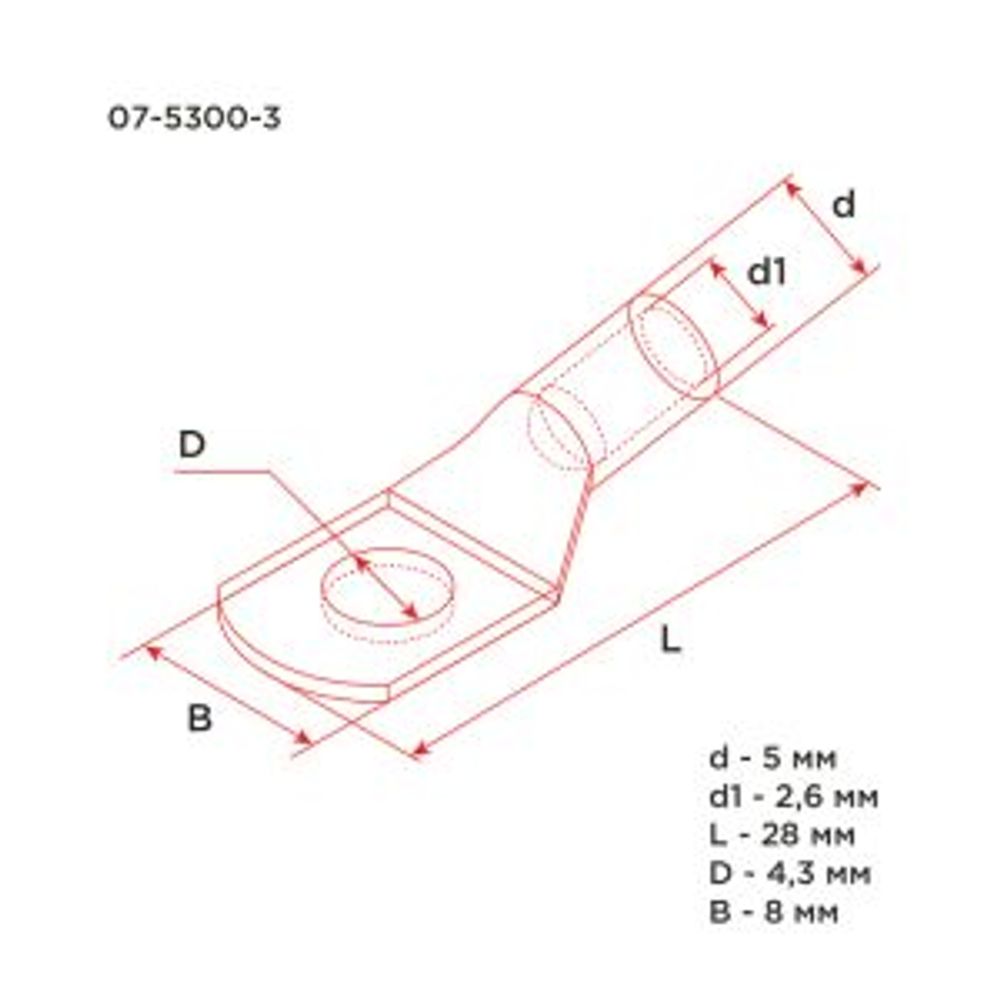 Наконечник медный луженый ТМЛ 2,5–4–2,6 (2,5мм² - Ø4мм) ГОСТ 7386-80 (в упак. 10 шт.) REXANT