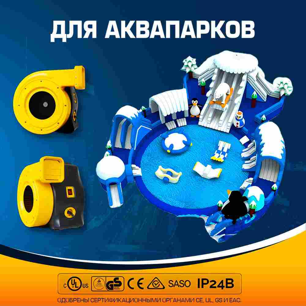 Нагнетатель воздуха (насос) для надувных батутов и конструкций, Huawei REH-1.5E, мощность 1800W