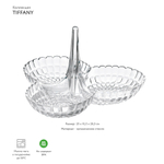 Менажница tiffany, прозрачная