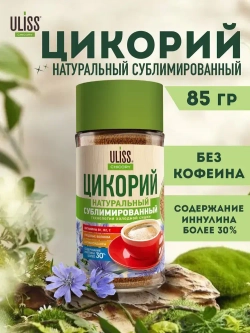 Цикорий ULISS натуральный, 85 г