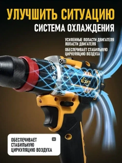 шуруповерт аккумуляторный TKCB,21 В, 280 Нм, 6 Ач,2 АКБ