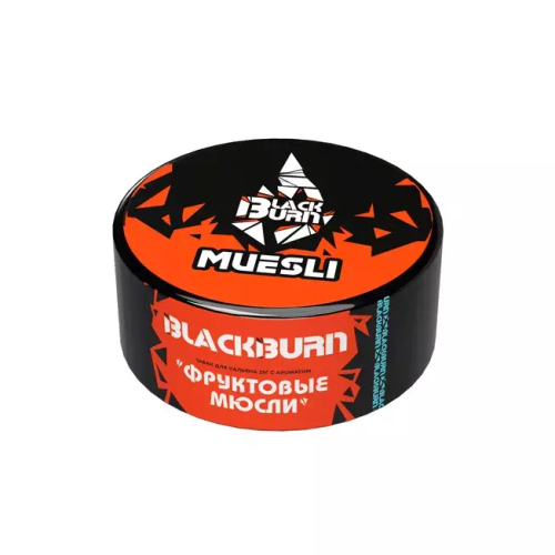 BlackBurn 25гр. Muesli (Фруктовые мюсли) (М)