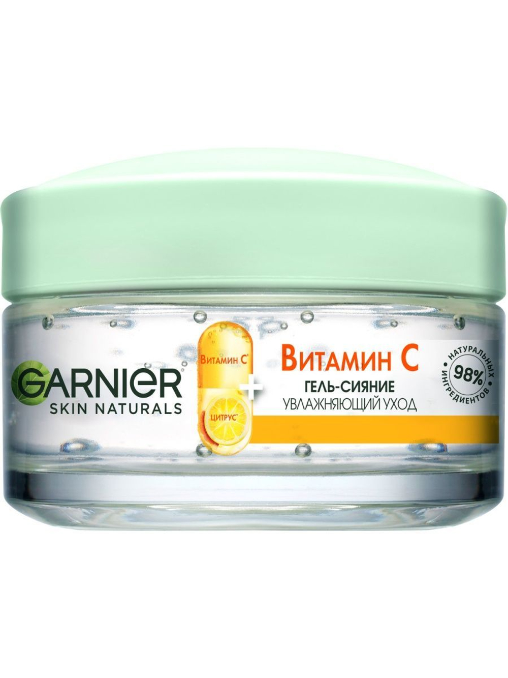Garnier Дневной гель-сияние для лица с Витамином С 50 мл *3*6