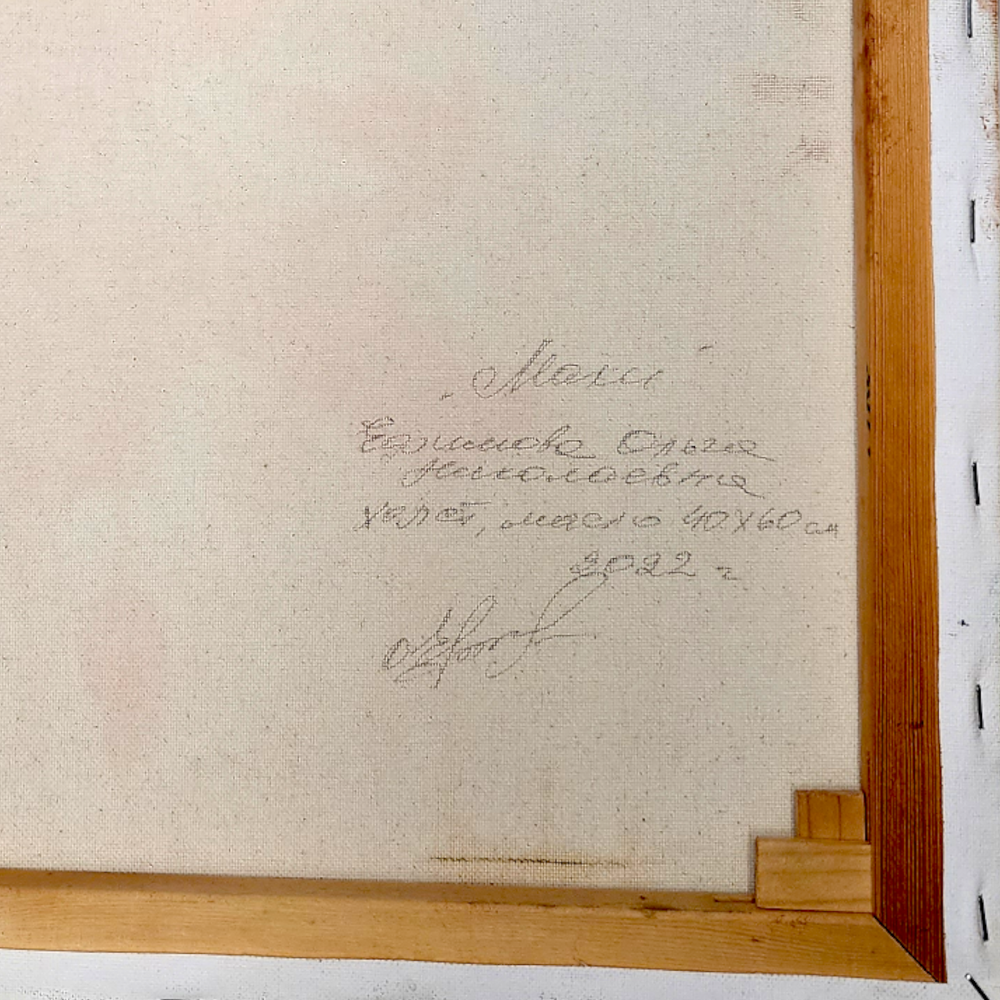 Картина «Маки» | Холст, масло 60х40 см | Художница Ефимова Ольга