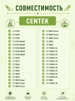 Пульт Huayu AN1603-IR для телевизора HBX187 PDUHBX187